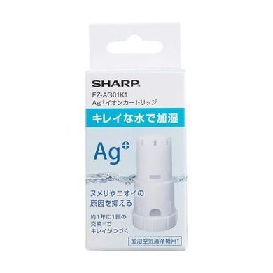 Картридж з іонами срібла Ag+ SHARP FZ-AG01K1 &mdash; інший ракурс