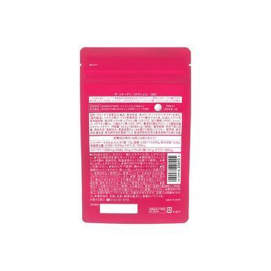 Коллаген в таблетках SHISEIDO The Collagen Tablets