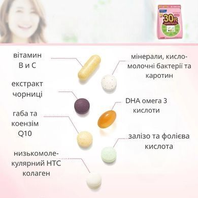 FANCL Комплекс витаминов и минералов для женщин 30+ (30 порций)