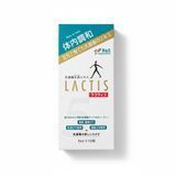 Lactis 10&times;5 мл &mdash; японський постбіотик, компактна упаковка 10 саше по 5 мл