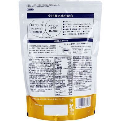 Asahi Premier Rich Collagen 228 г &mdash; склад та харчова цінність на звороті