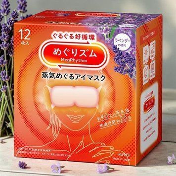 NEW KAO MegRhythm Steam Hot Eye Mask &mdash; японські зігріваючі маски для очей з паровим ефектом| лаванда