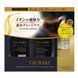 Набор Shiseido Tsubaki Premium EX Intensive Repair Black